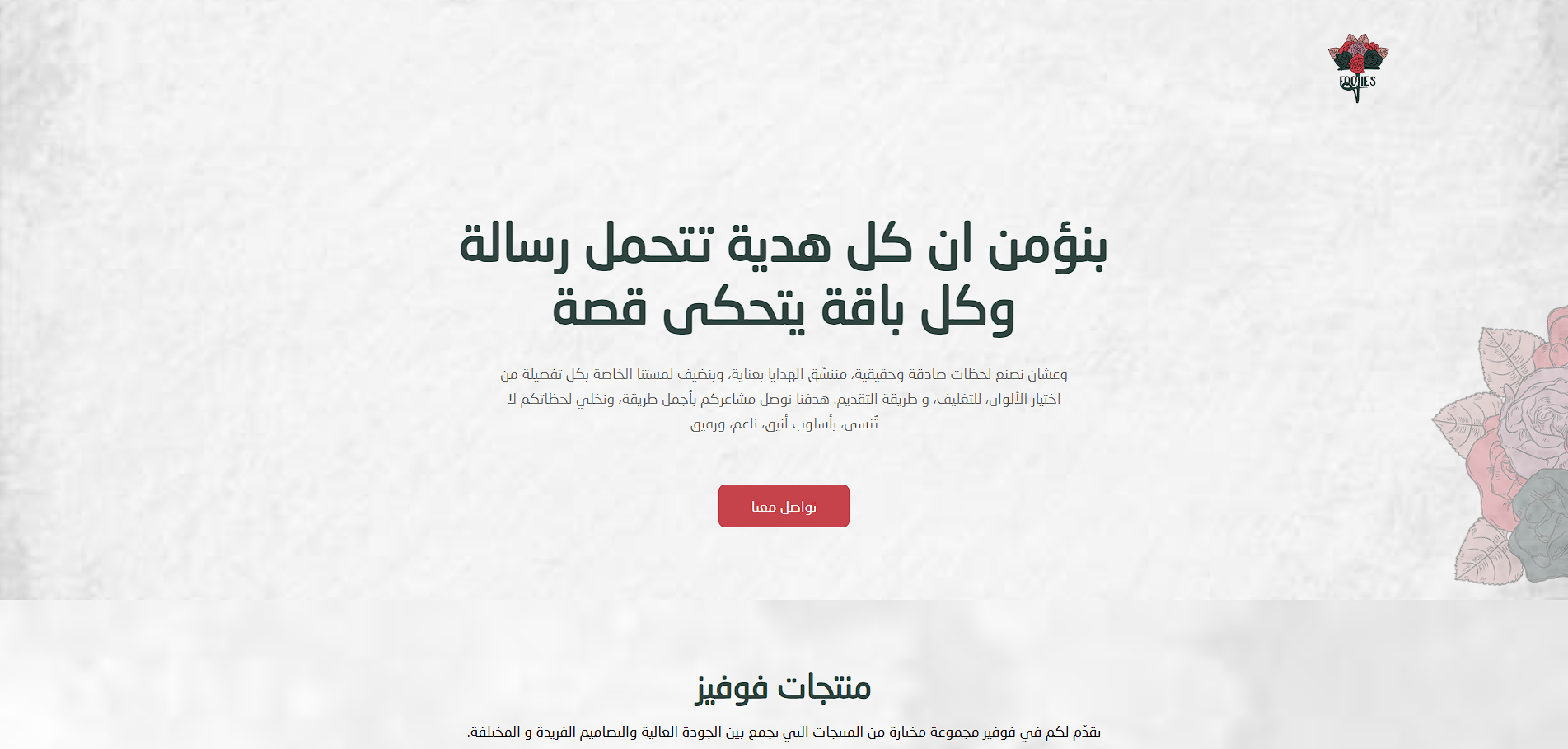 Food ordering menu